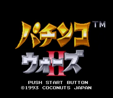 Pachinko Wars II (Japan) screen shot title